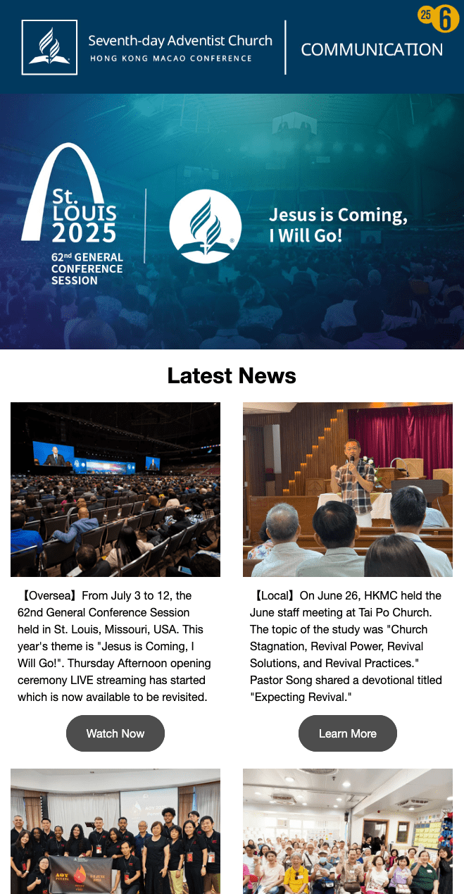 公關通訊2025年6月