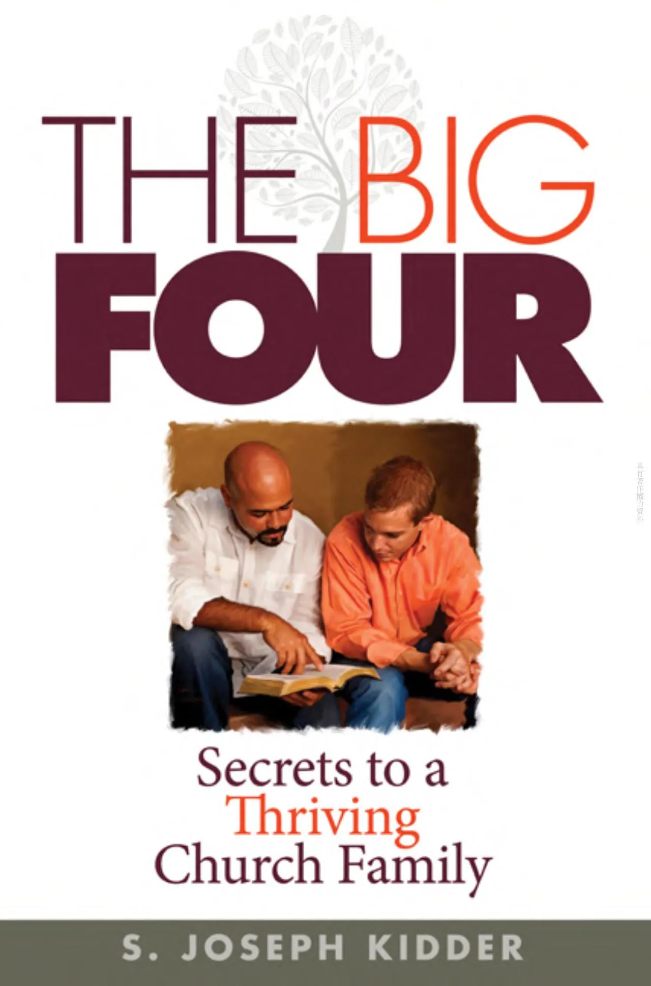 教會復興的4個關鍵密碼