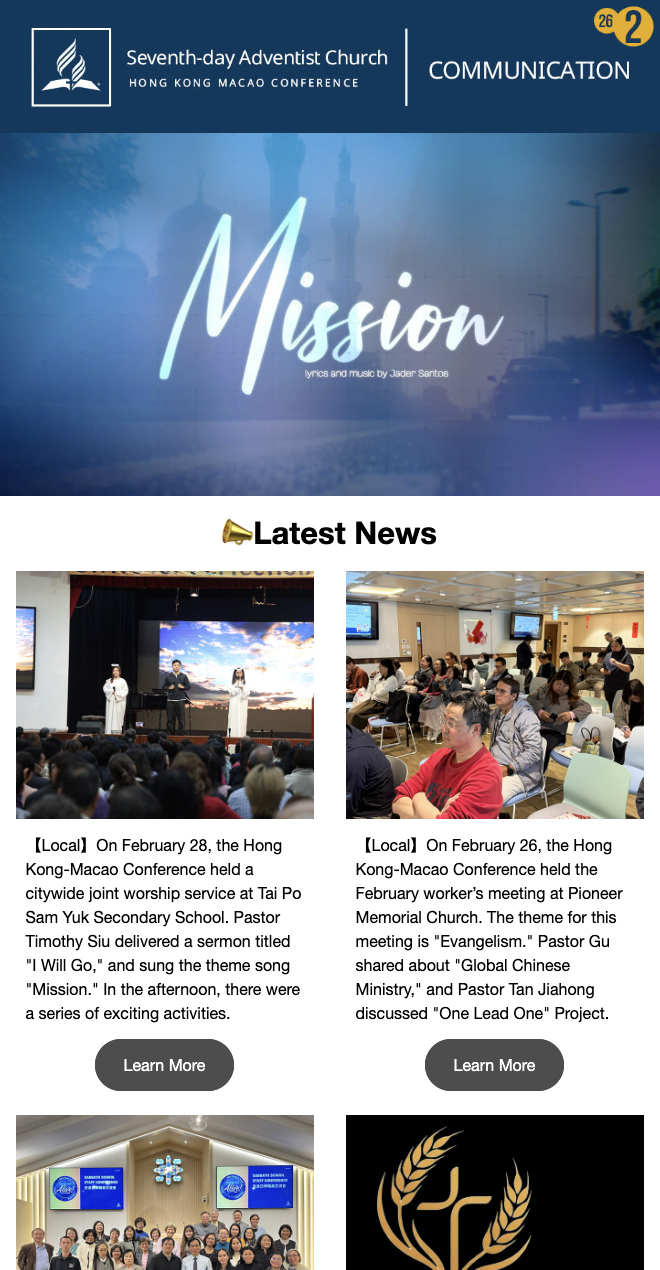 公關通訊2026年第二期