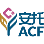 安托慈善基⾦會有限公司